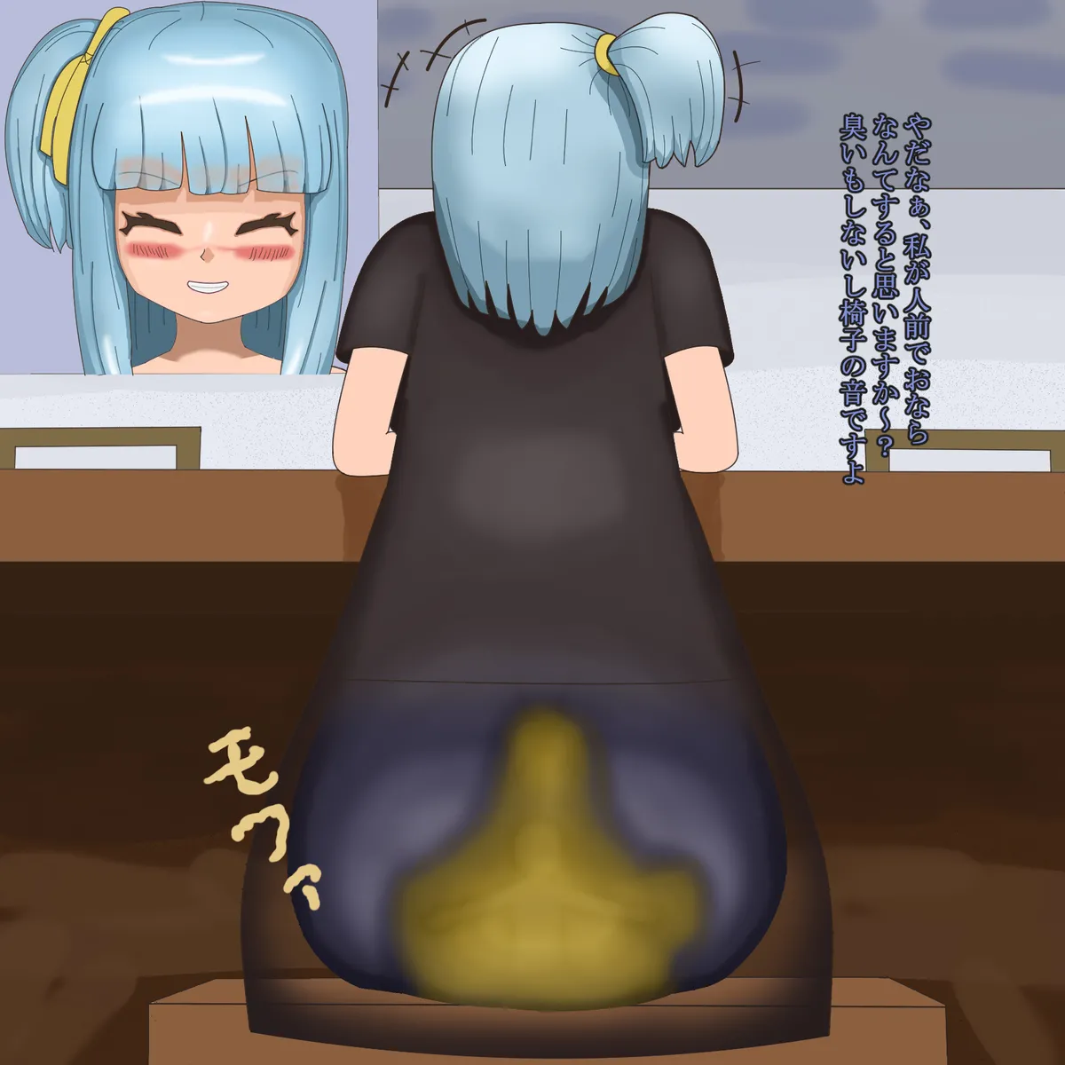 Manga Page 344