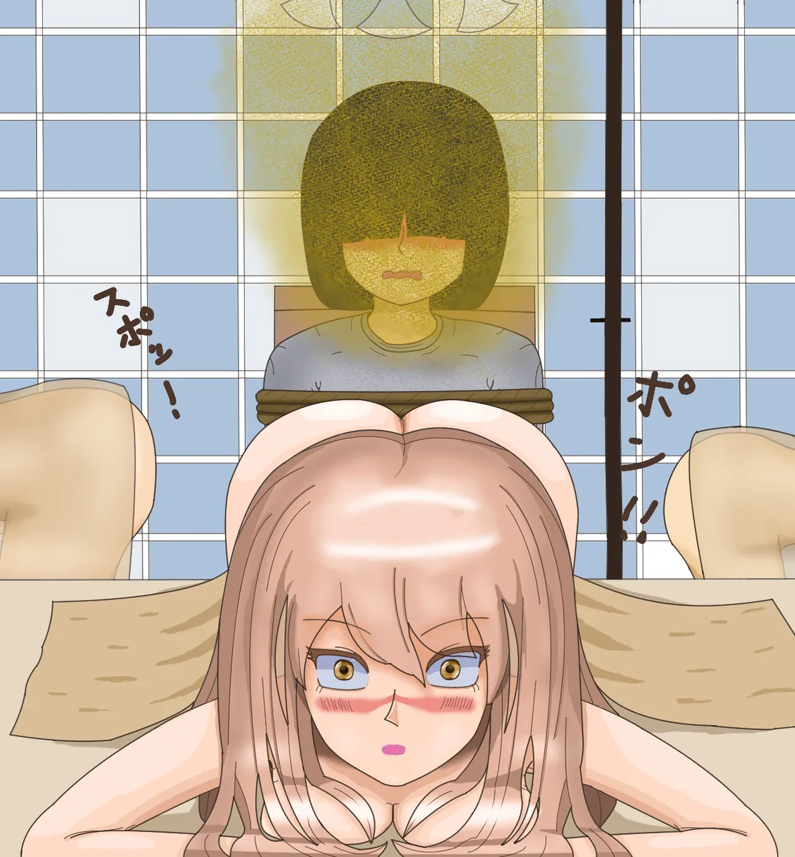 Manga Page 353