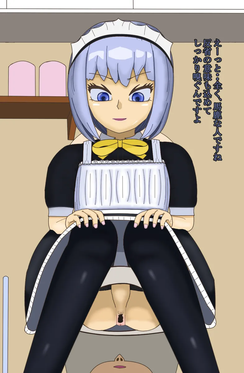 Manga Page 367