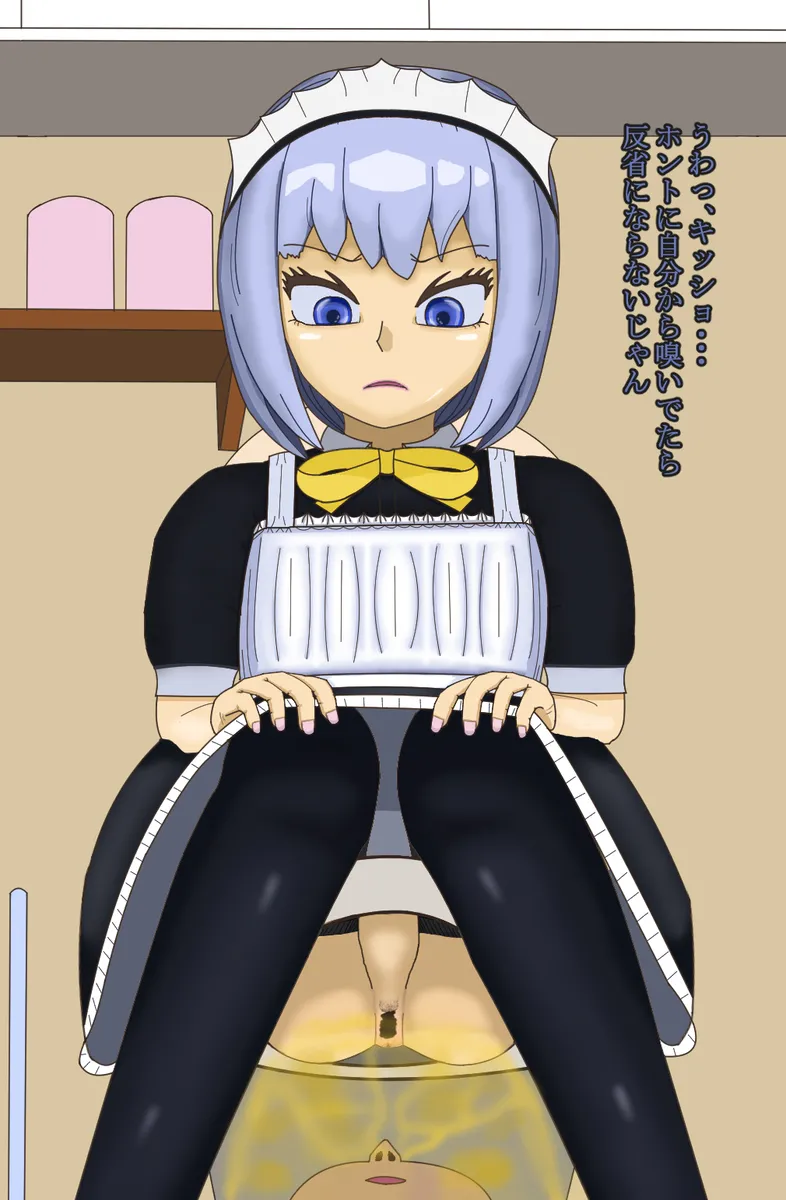 Manga Page 370