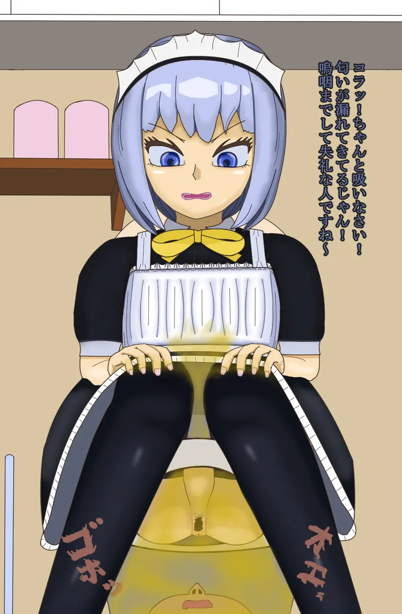 Manga Page 373