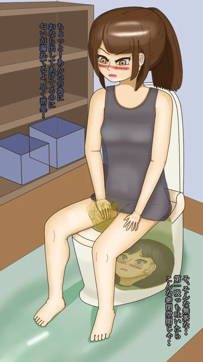 Manga Page 383