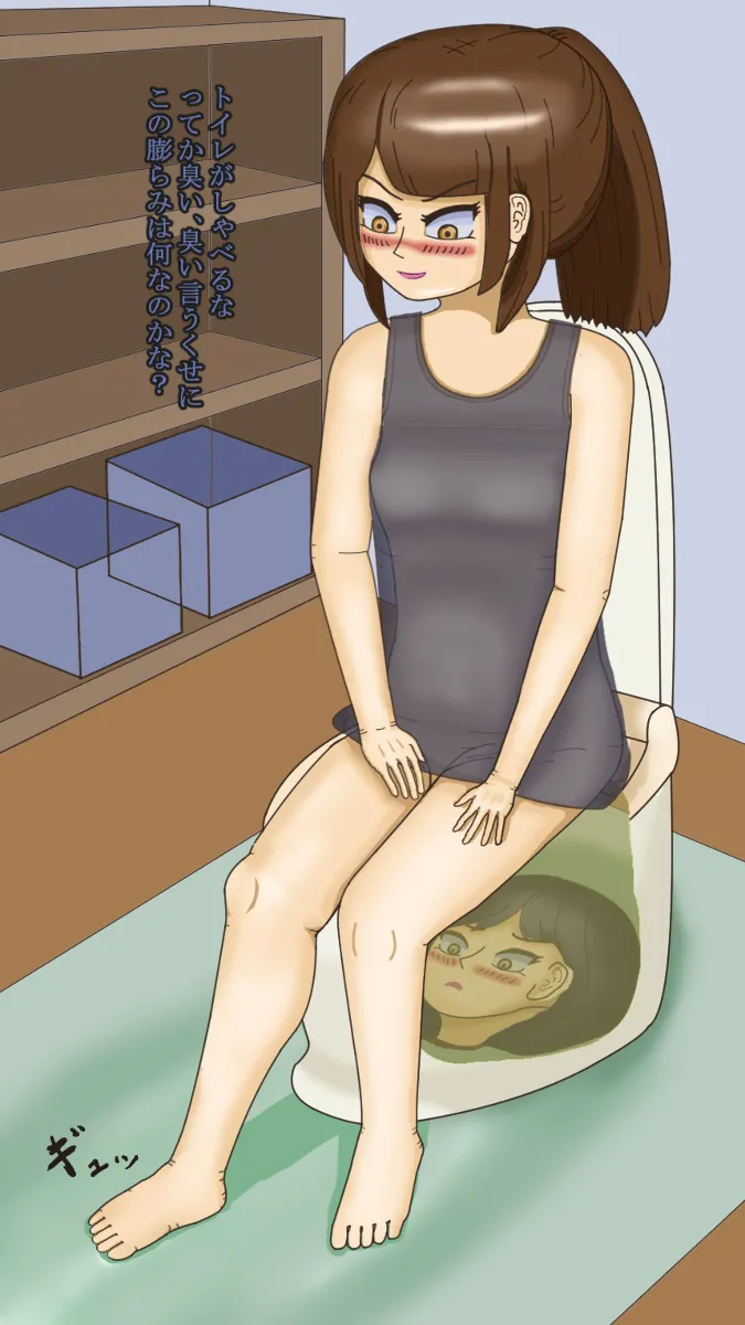 Manga Page 384