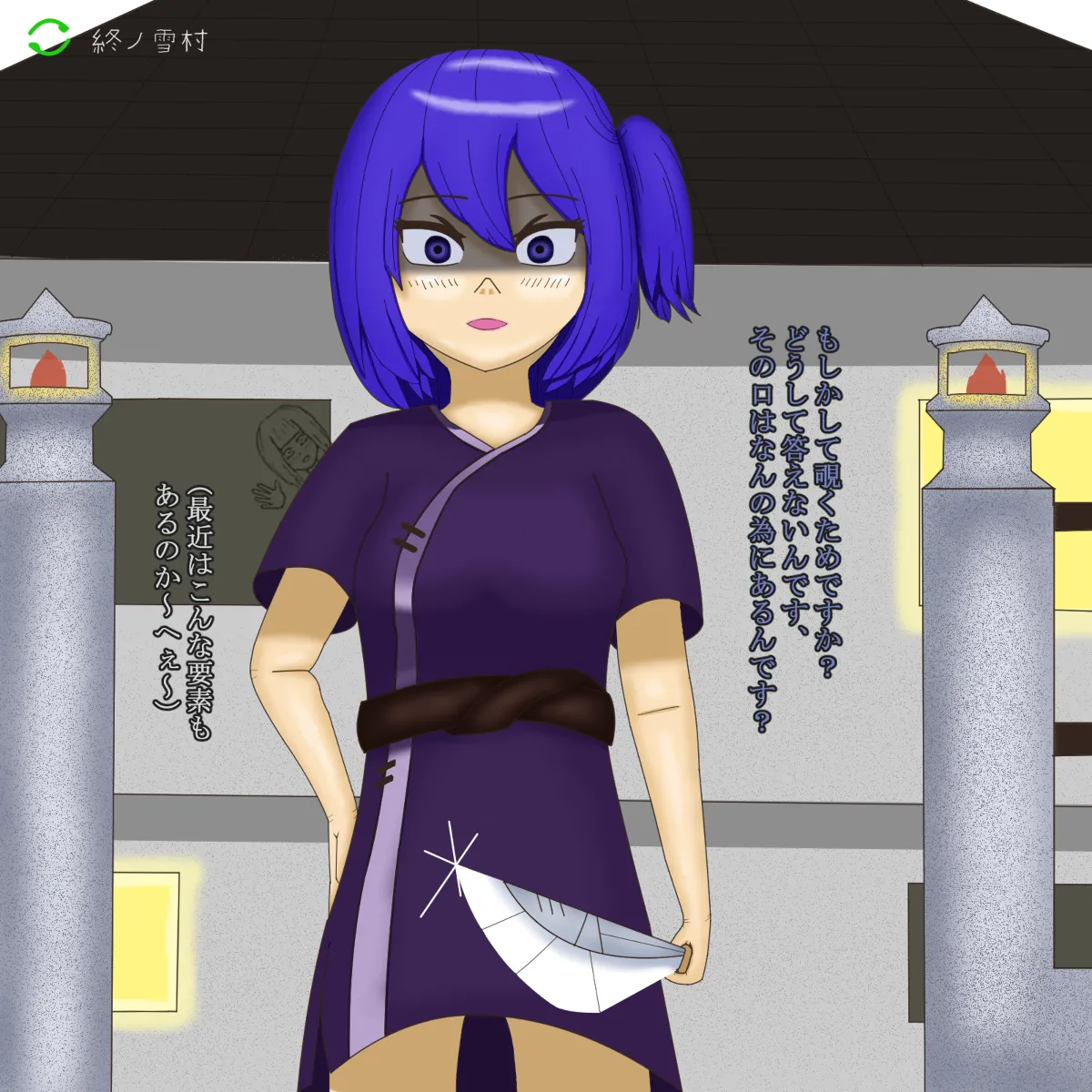 Manga Page 391