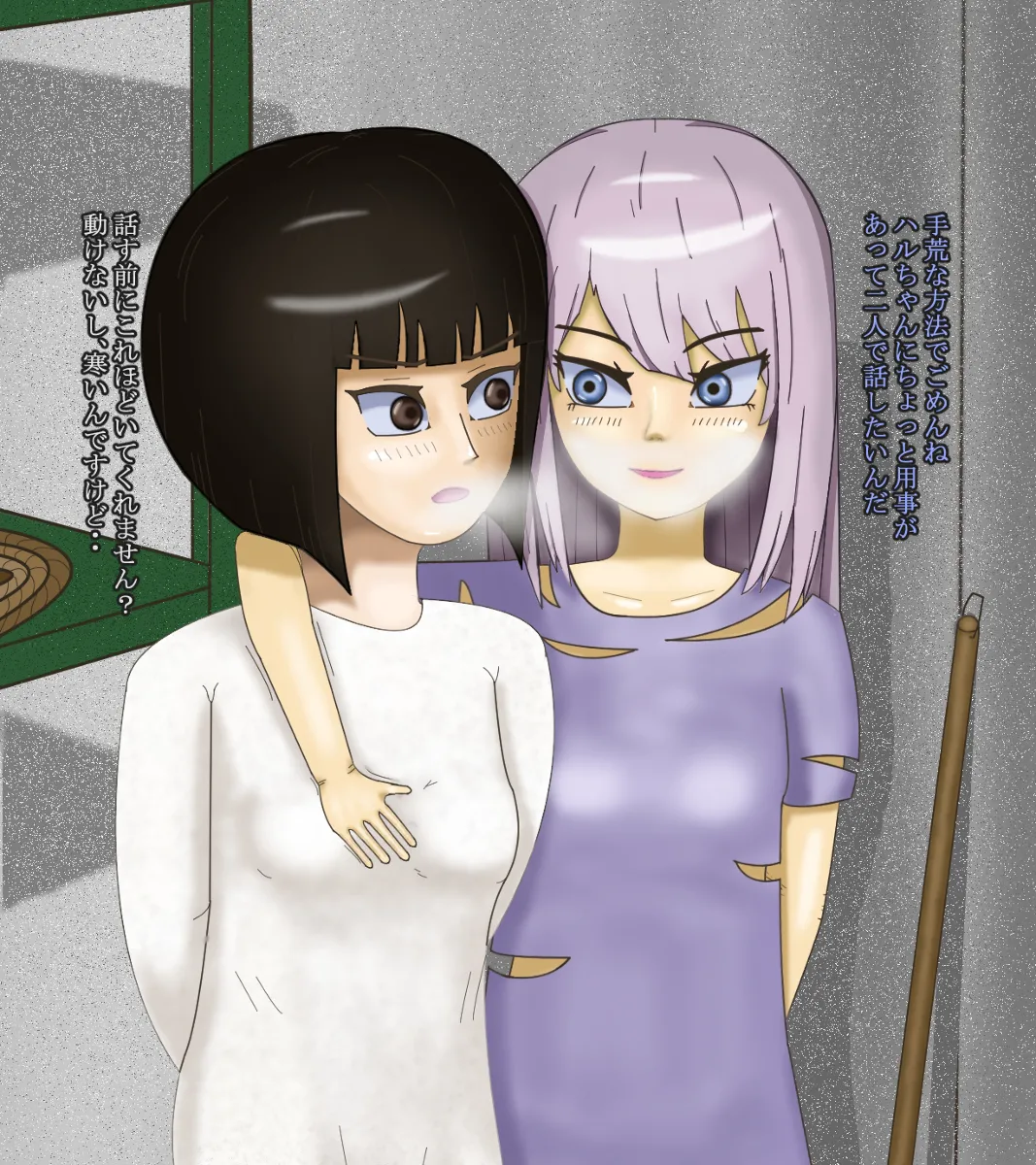 Manga Page 410