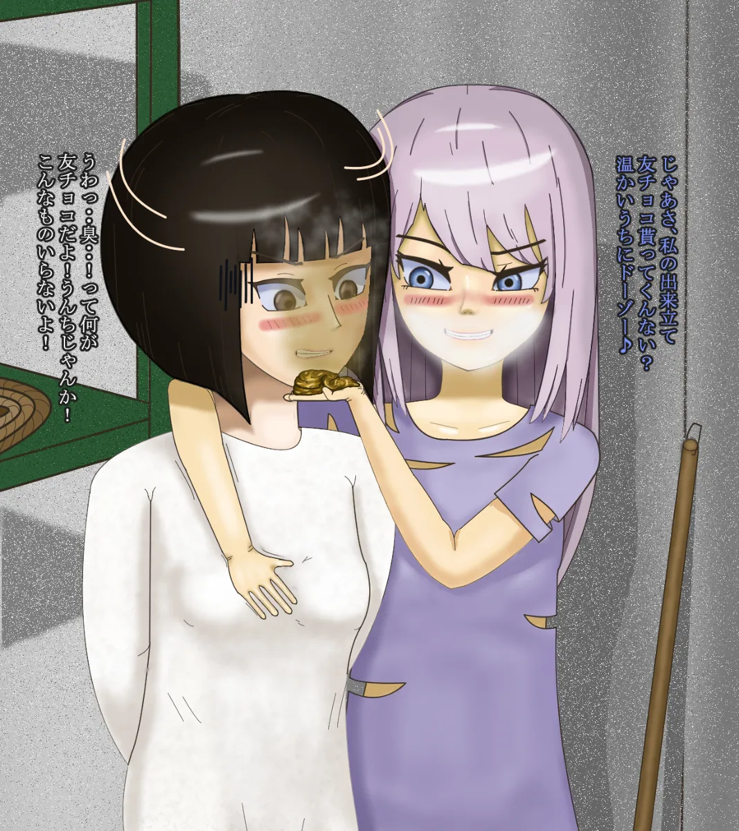 Manga Page 413