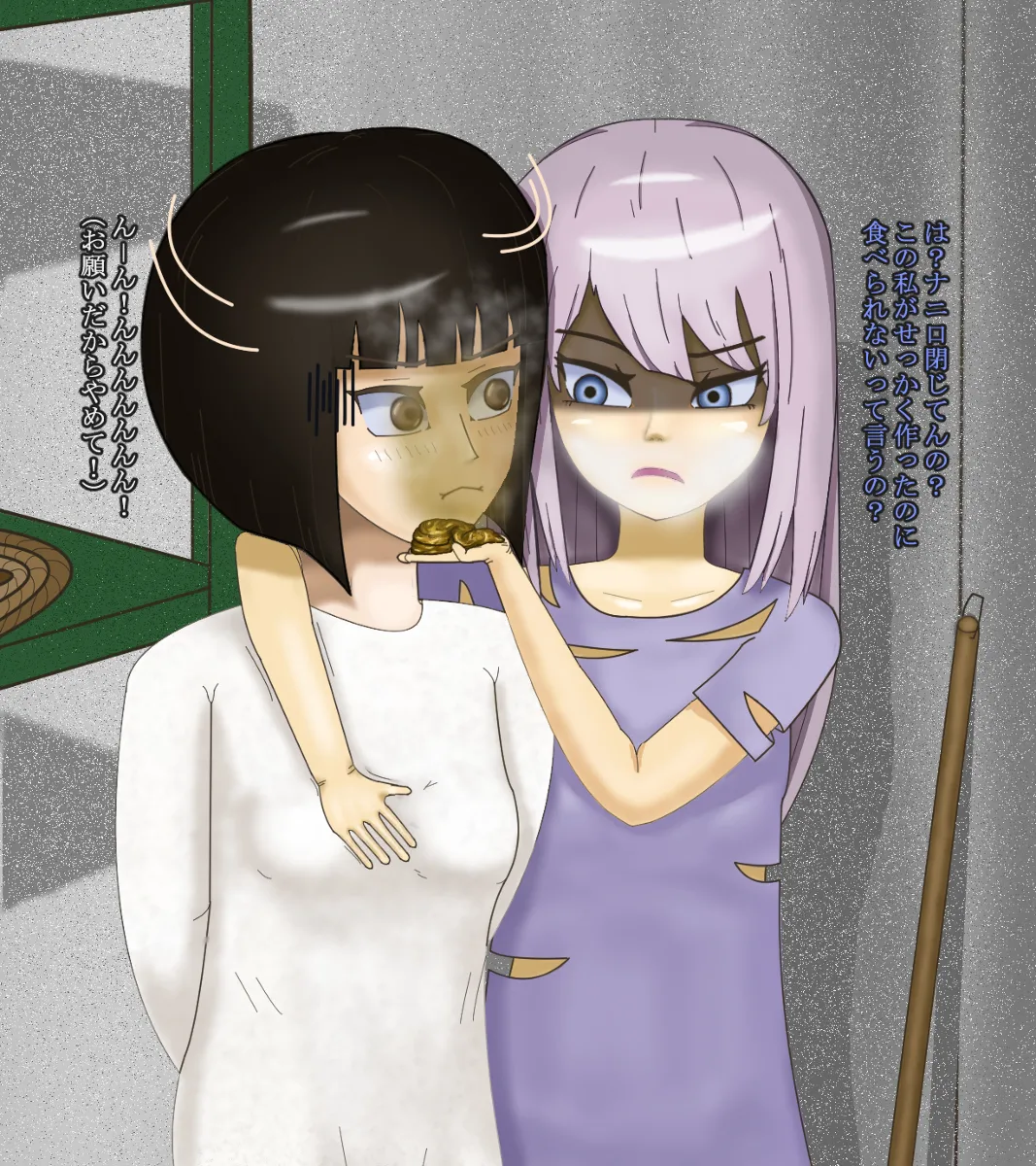 Manga Page 414