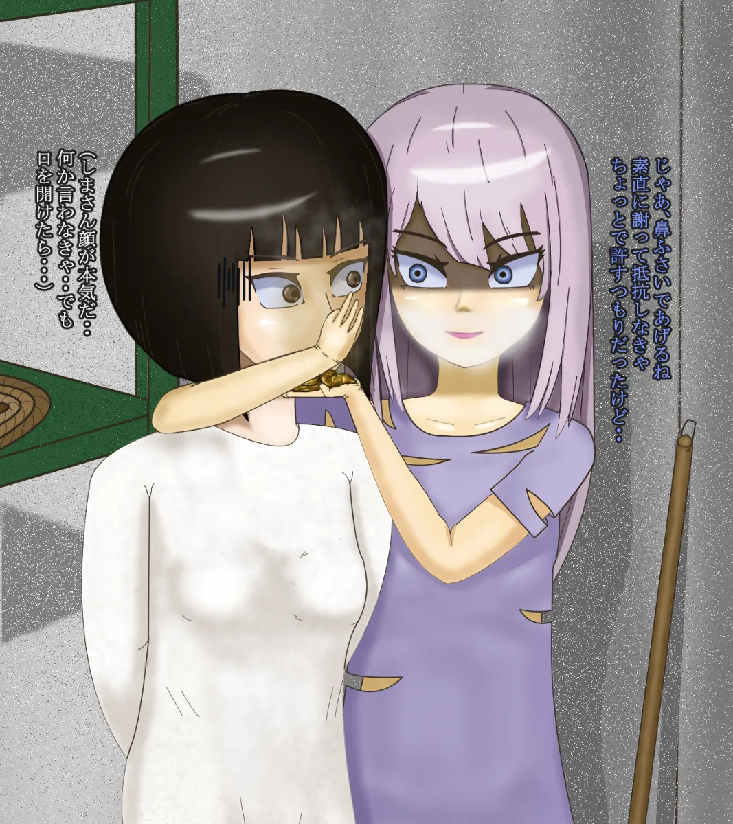 Manga Page 415