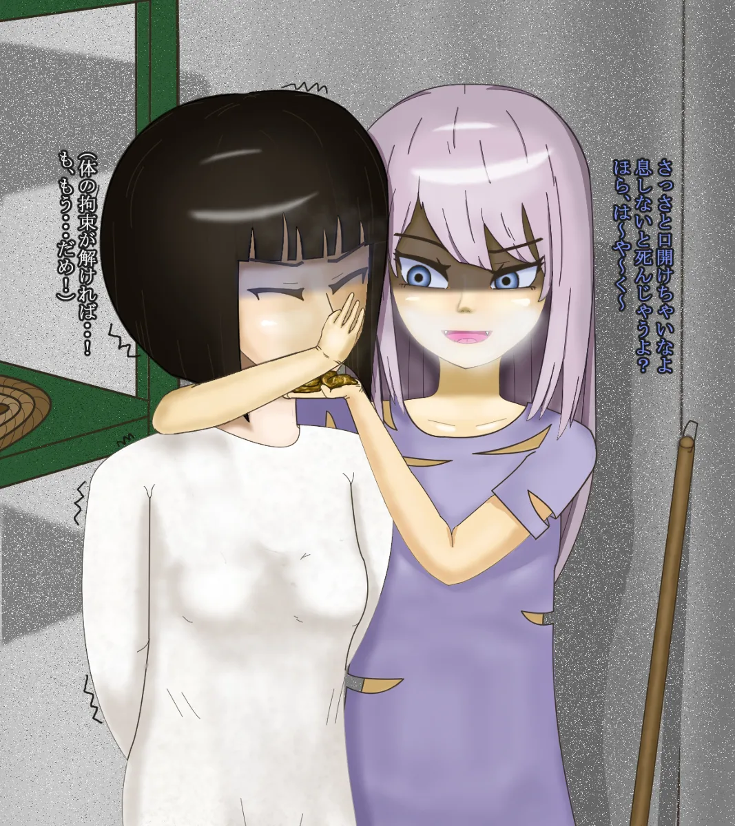 Manga Page 416