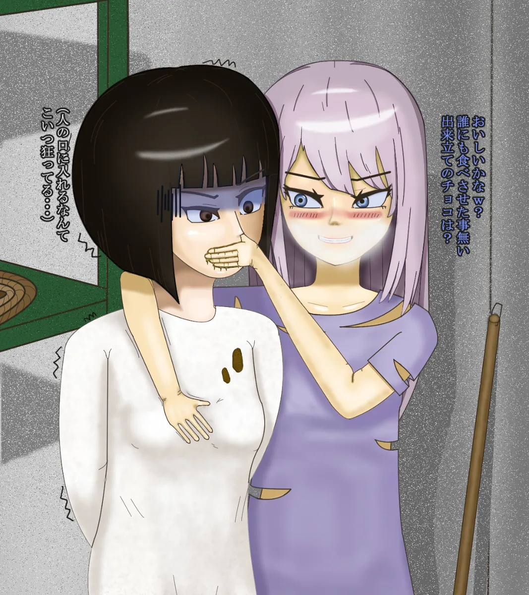 Manga Page 418