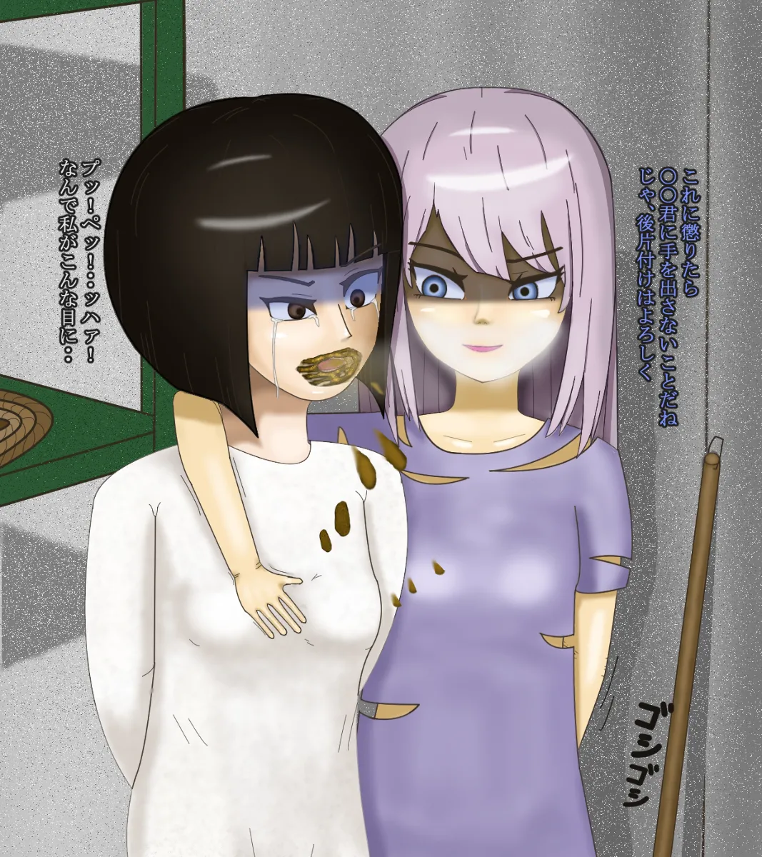 Manga Page 419
