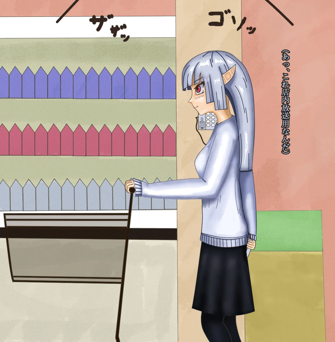 Manga Page 424