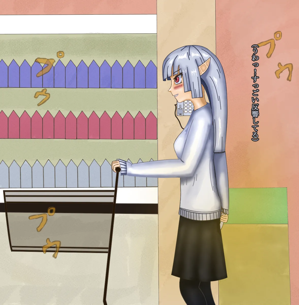 Manga Page 426