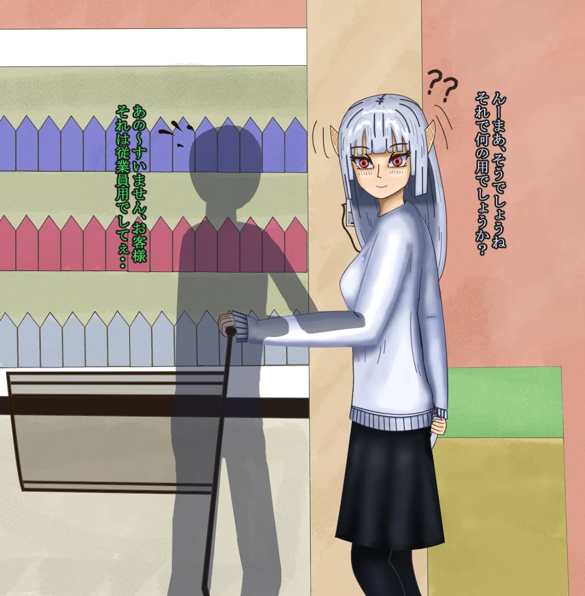 Manga Page 427