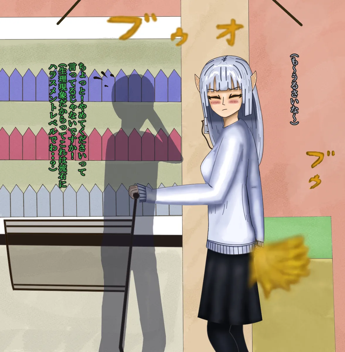 Manga Page 429