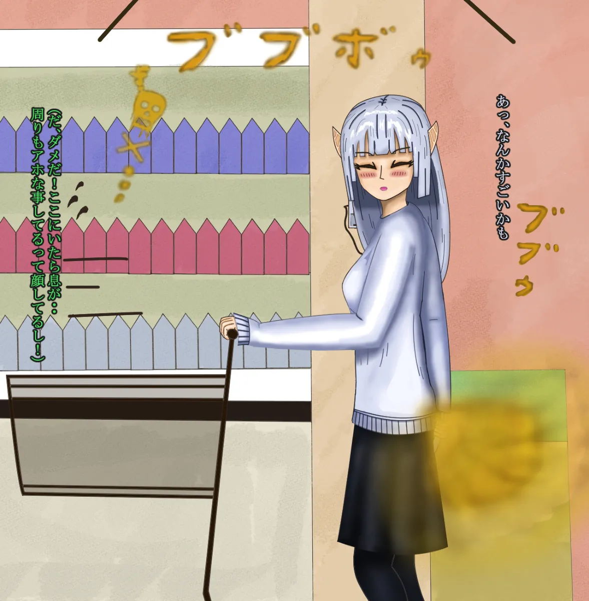 Manga Page 430