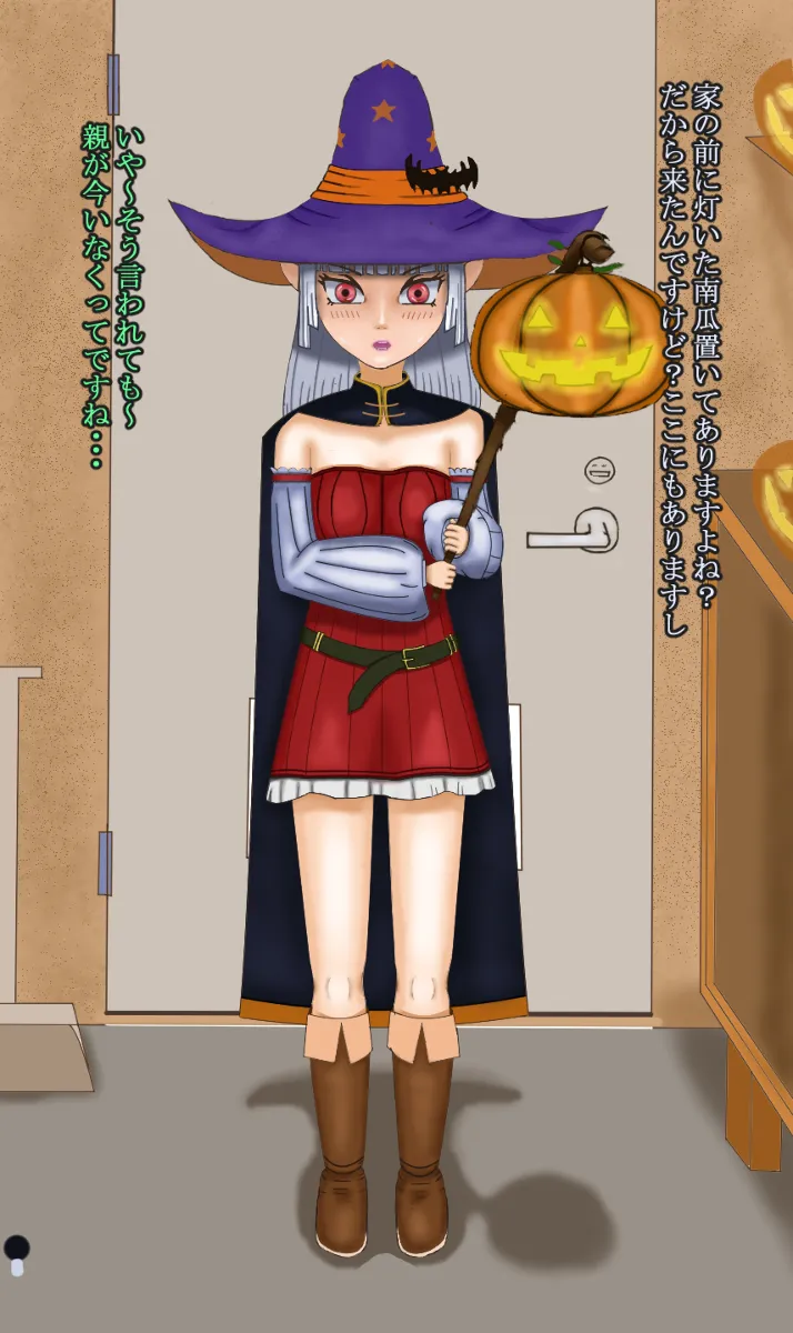 Manga Page 432