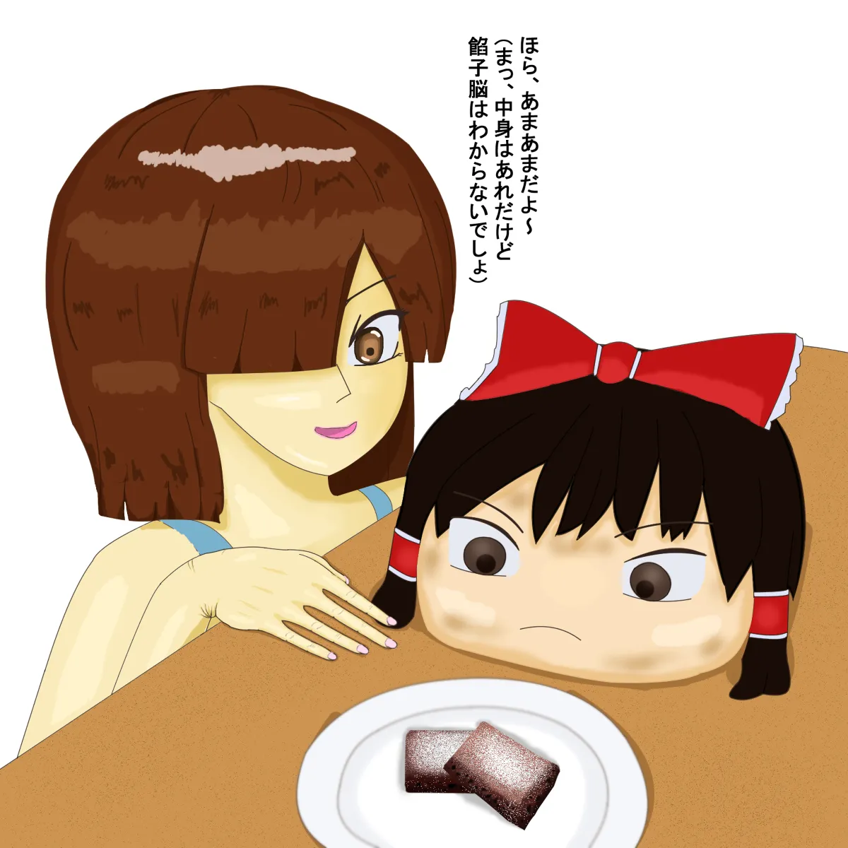 Manga Page 460