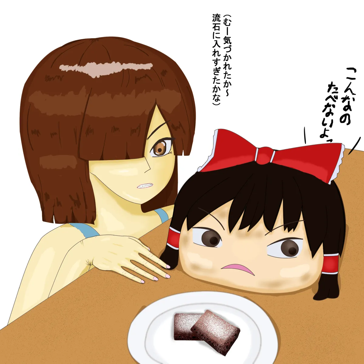 Manga Page 461
