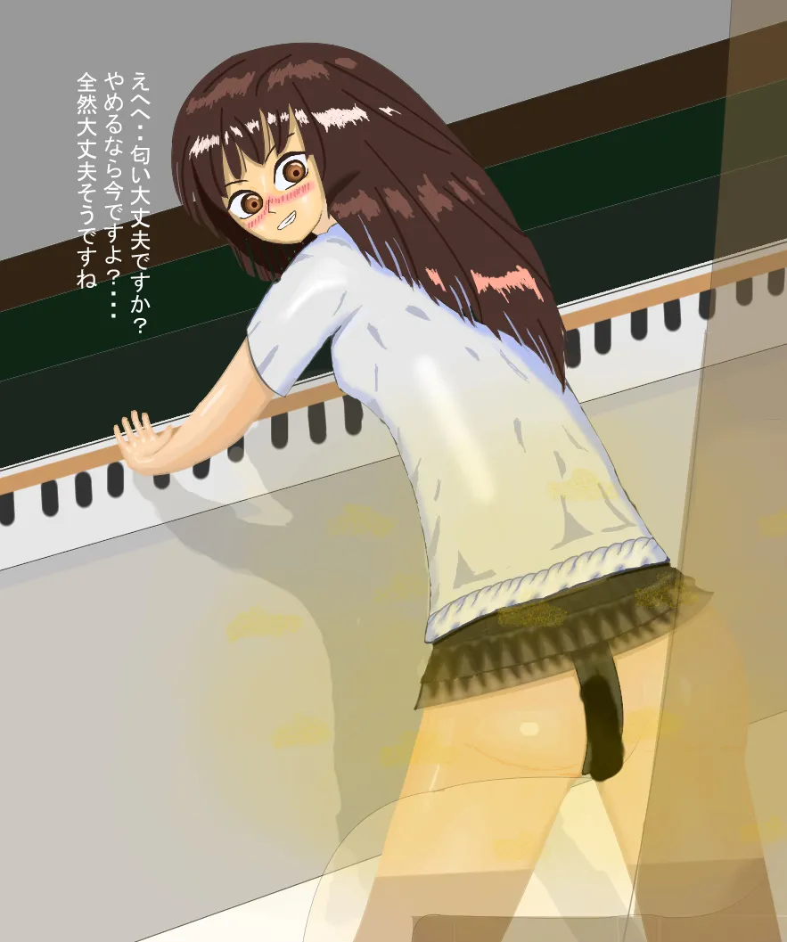 Manga Page 520