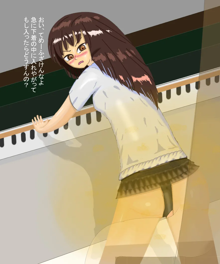 Manga Page 522