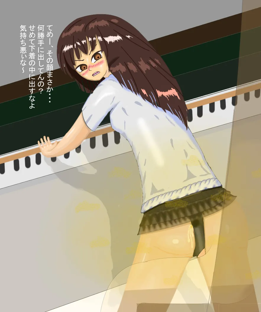 Manga Page 524