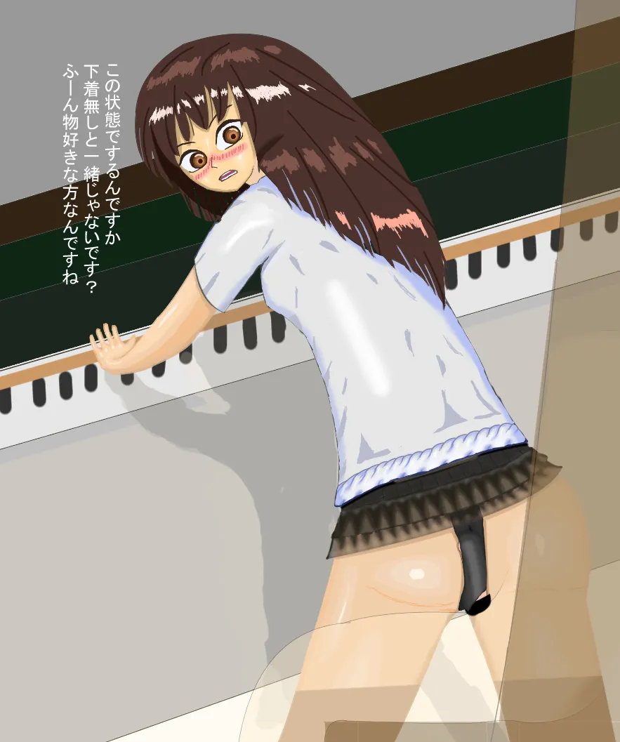 Manga Page 525