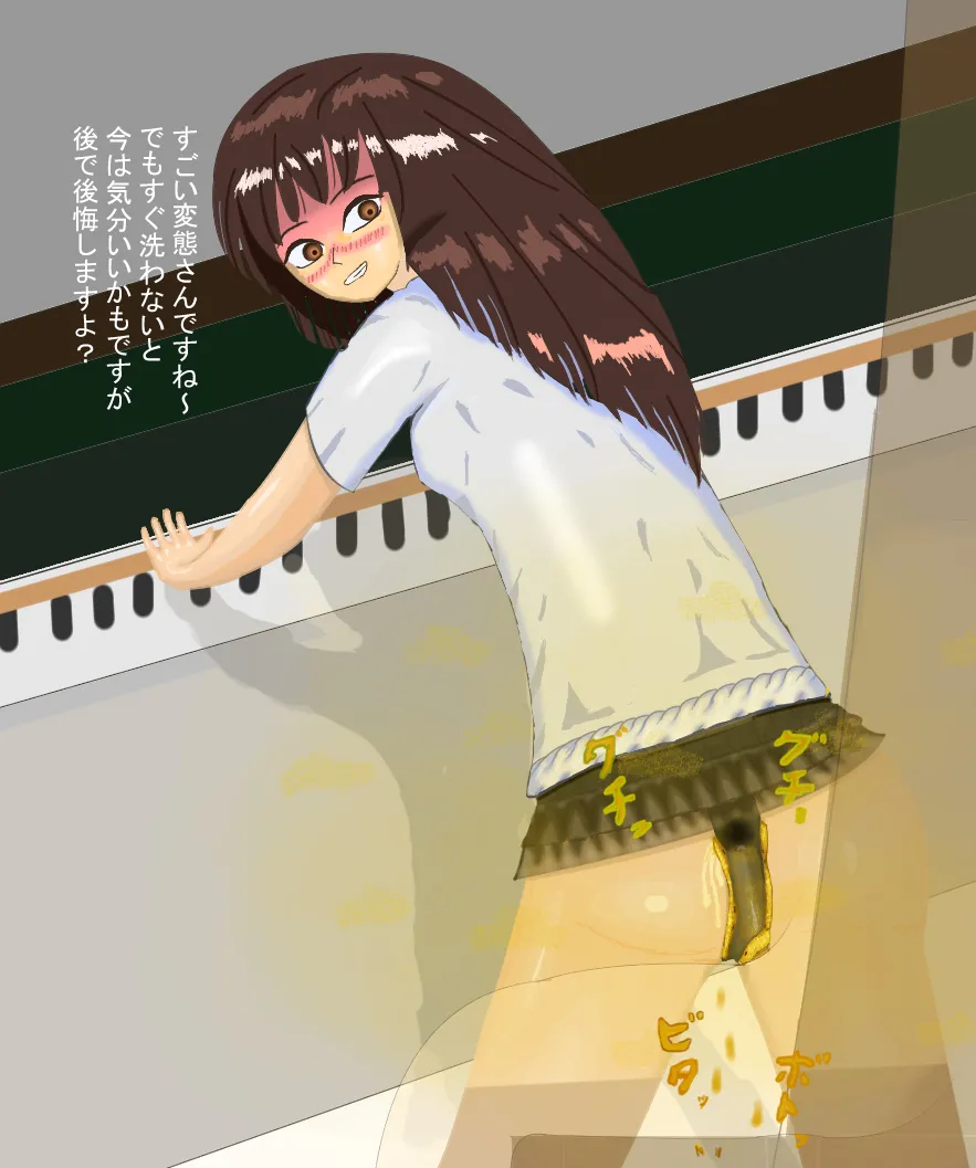 Manga Page 531