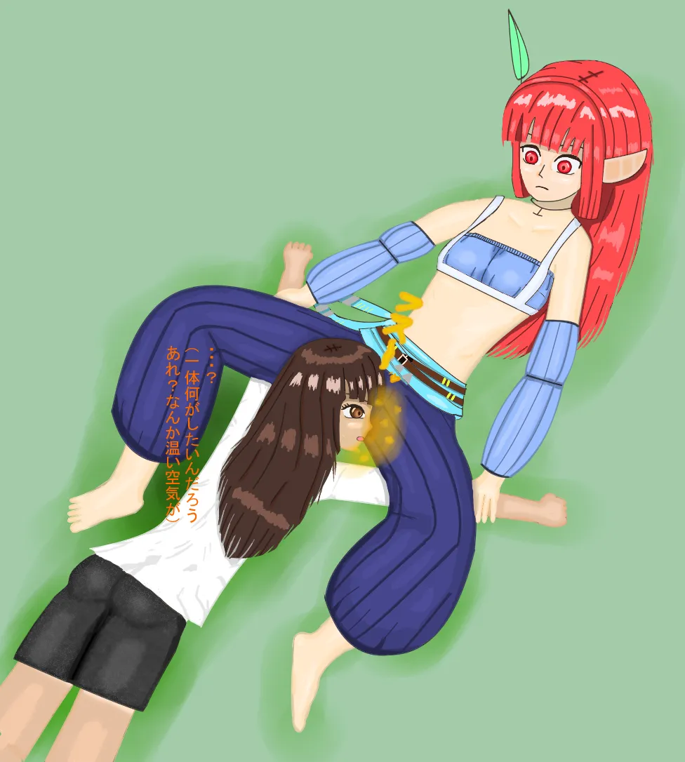 Manga Page 533
