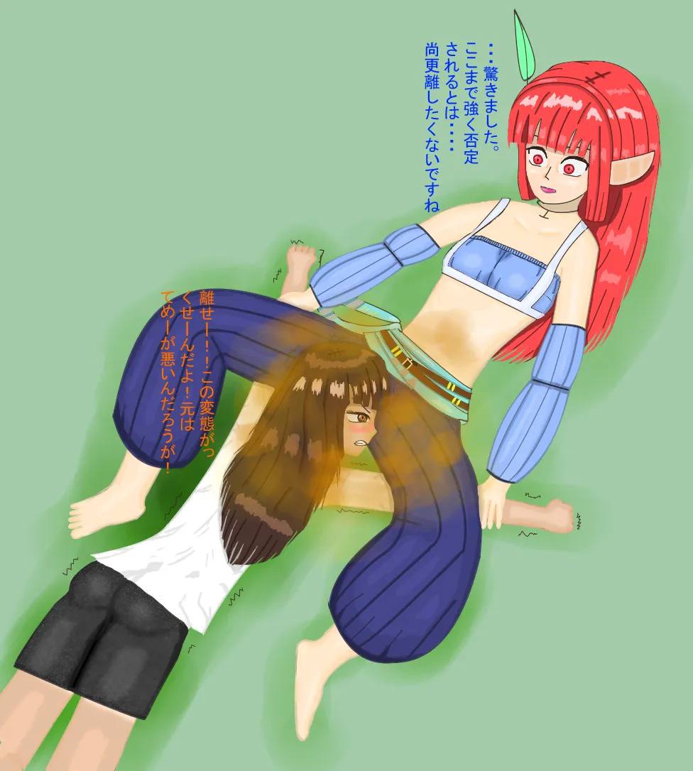 Manga Page 536