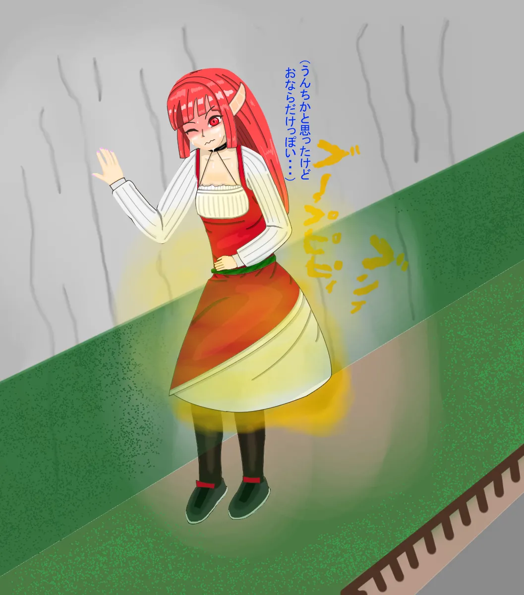 Manga Page 548