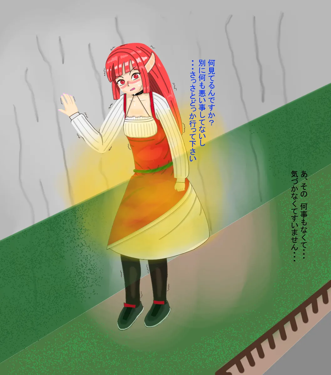 Manga Page 549