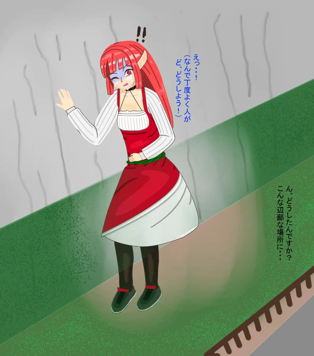 Manga Page 551