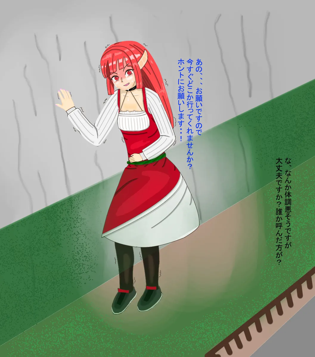 Manga Page 552