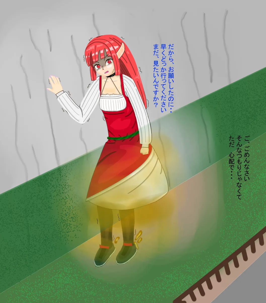 Manga Page 556