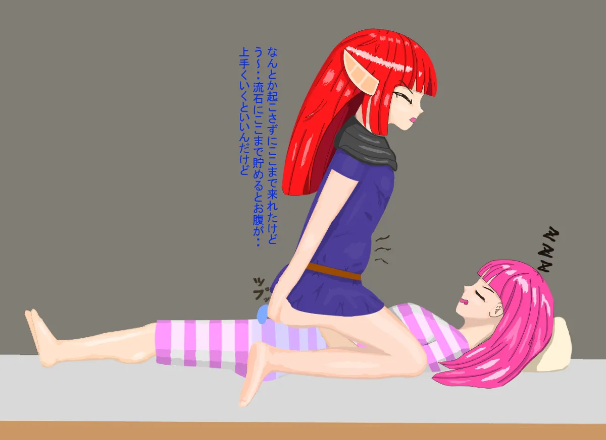 Manga Page 571