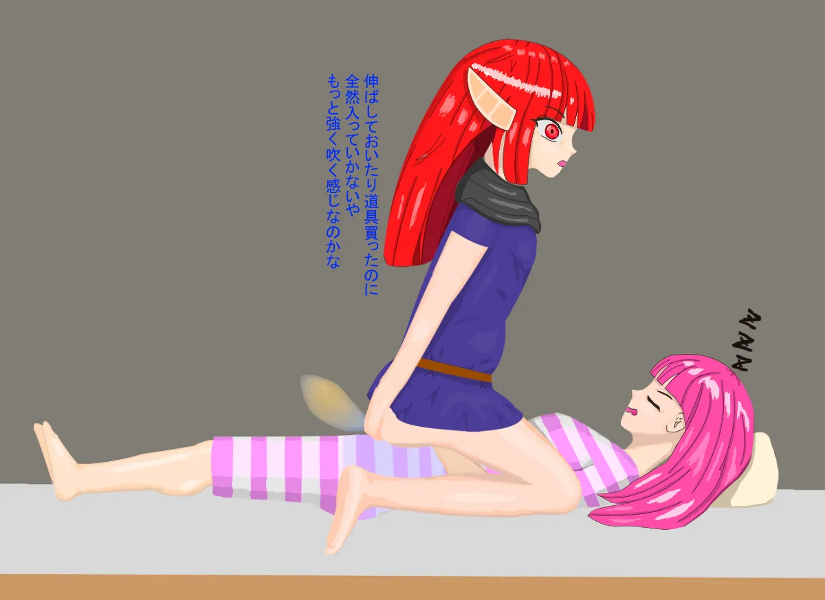 Manga Page 573