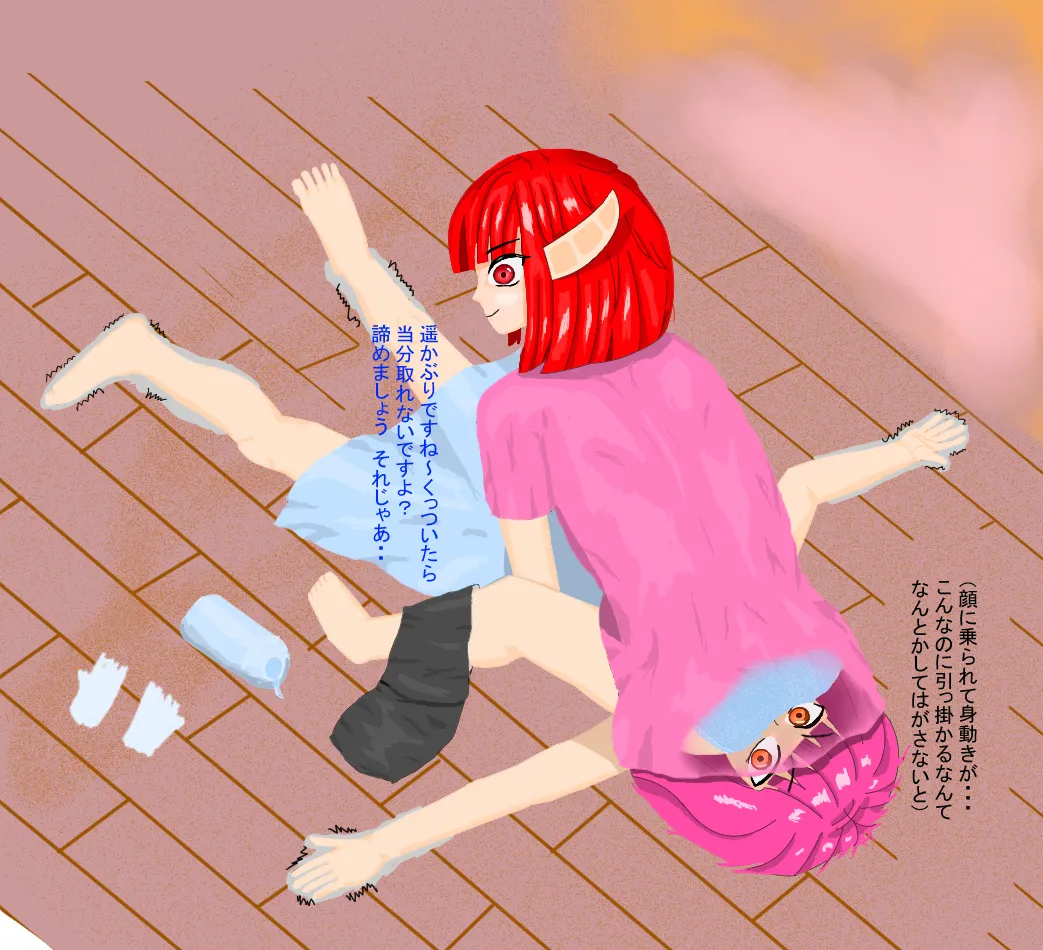 Manga Page 595
