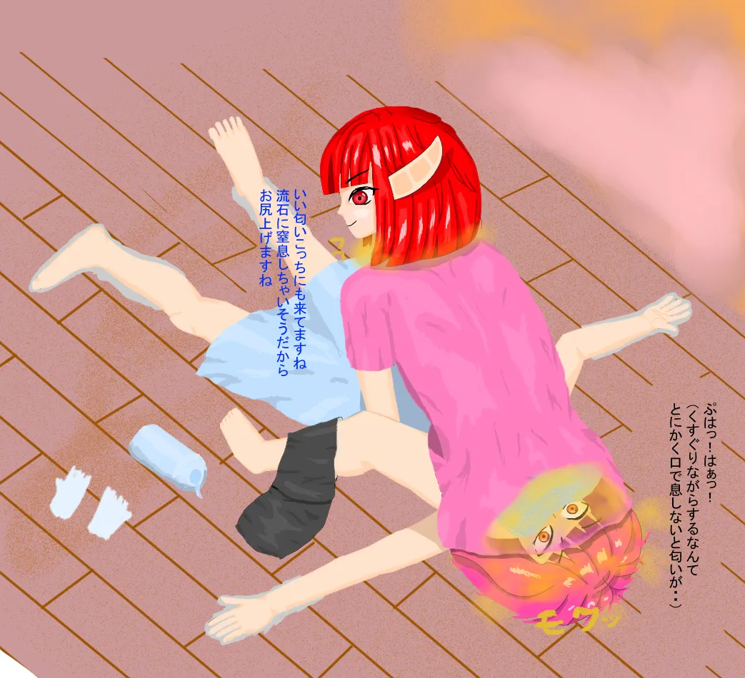 Manga Page 598