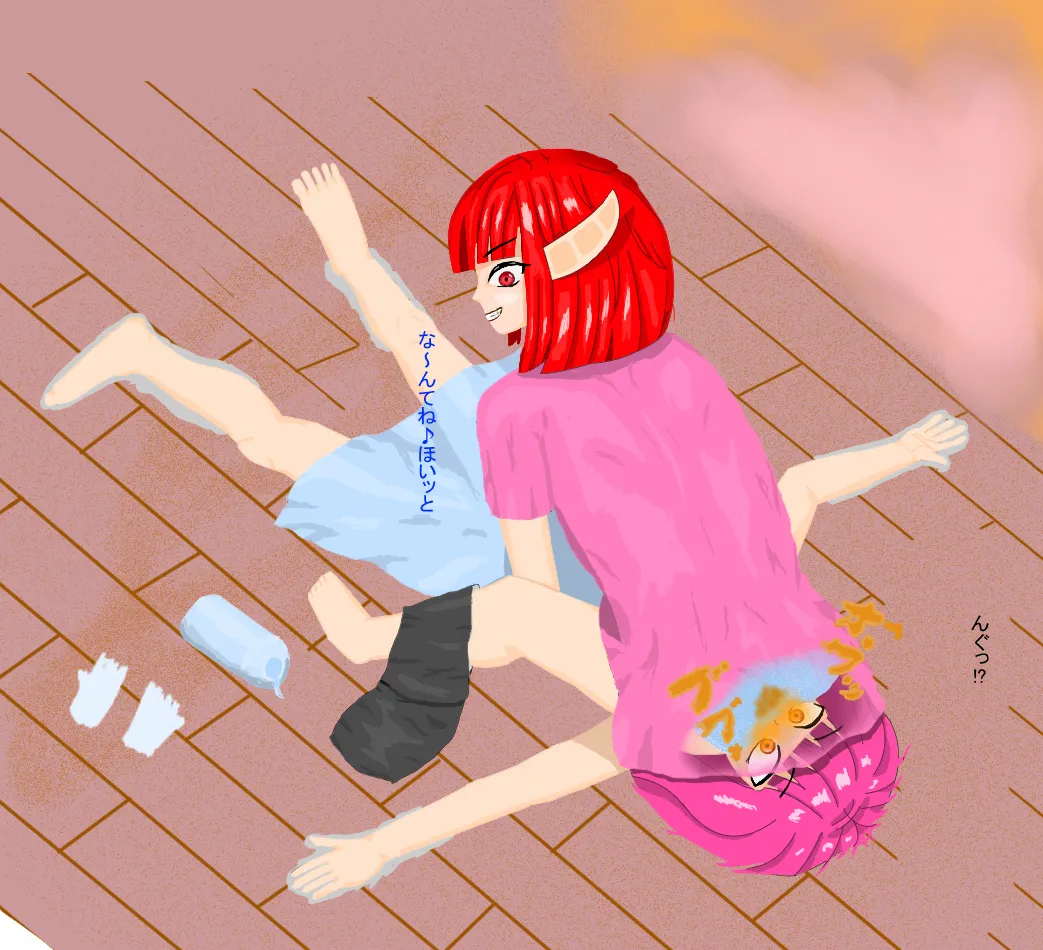Manga Page 599