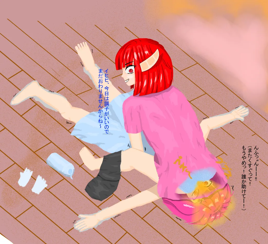 Manga Page 601