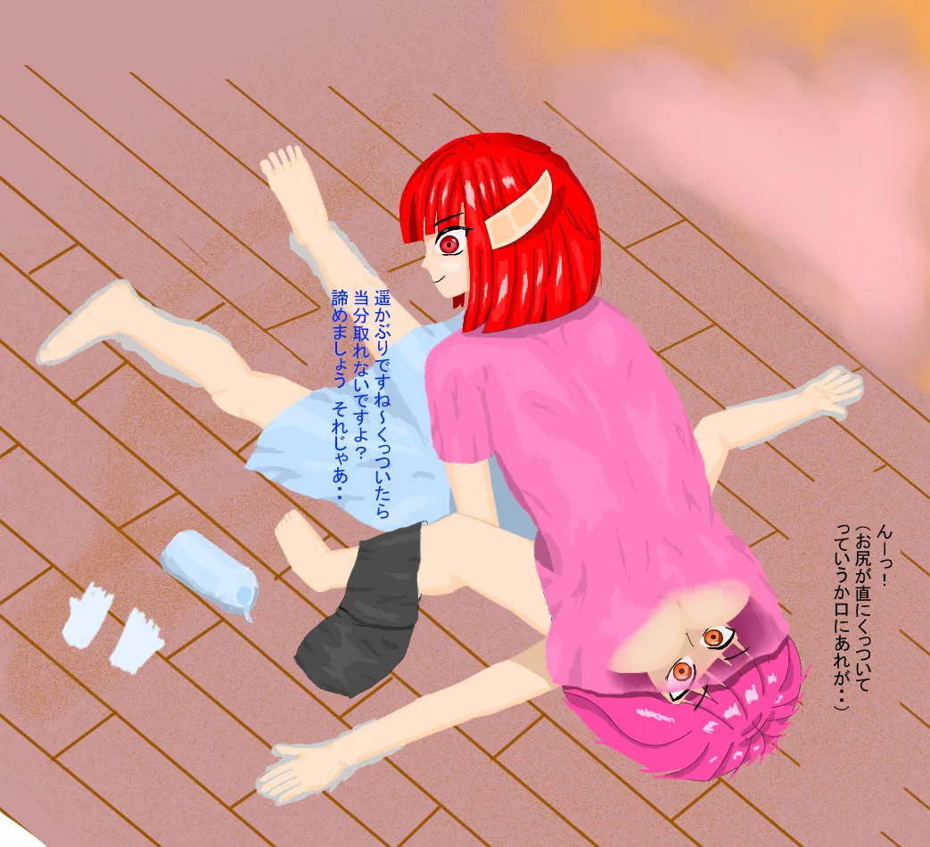 Manga Page 602