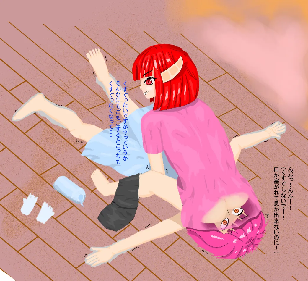 Manga Page 603