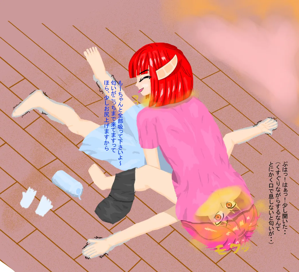 Manga Page 605