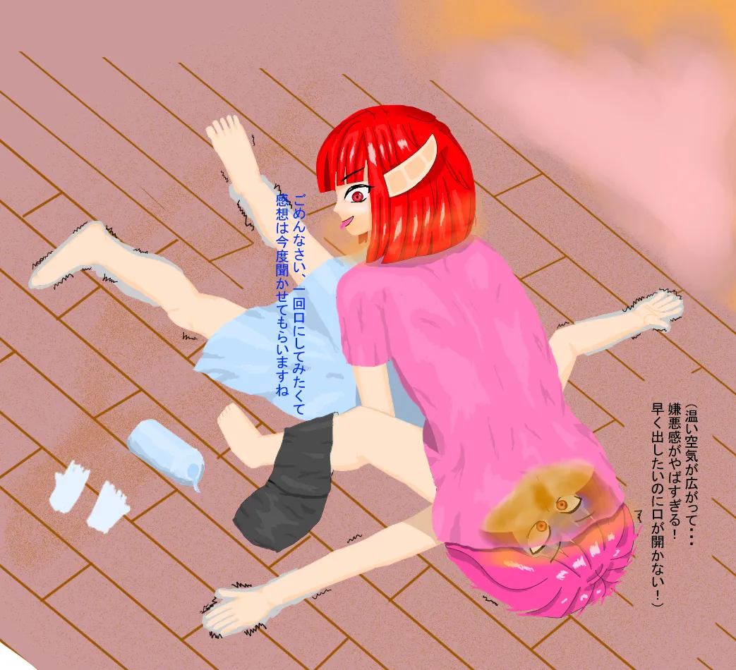 Manga Page 607