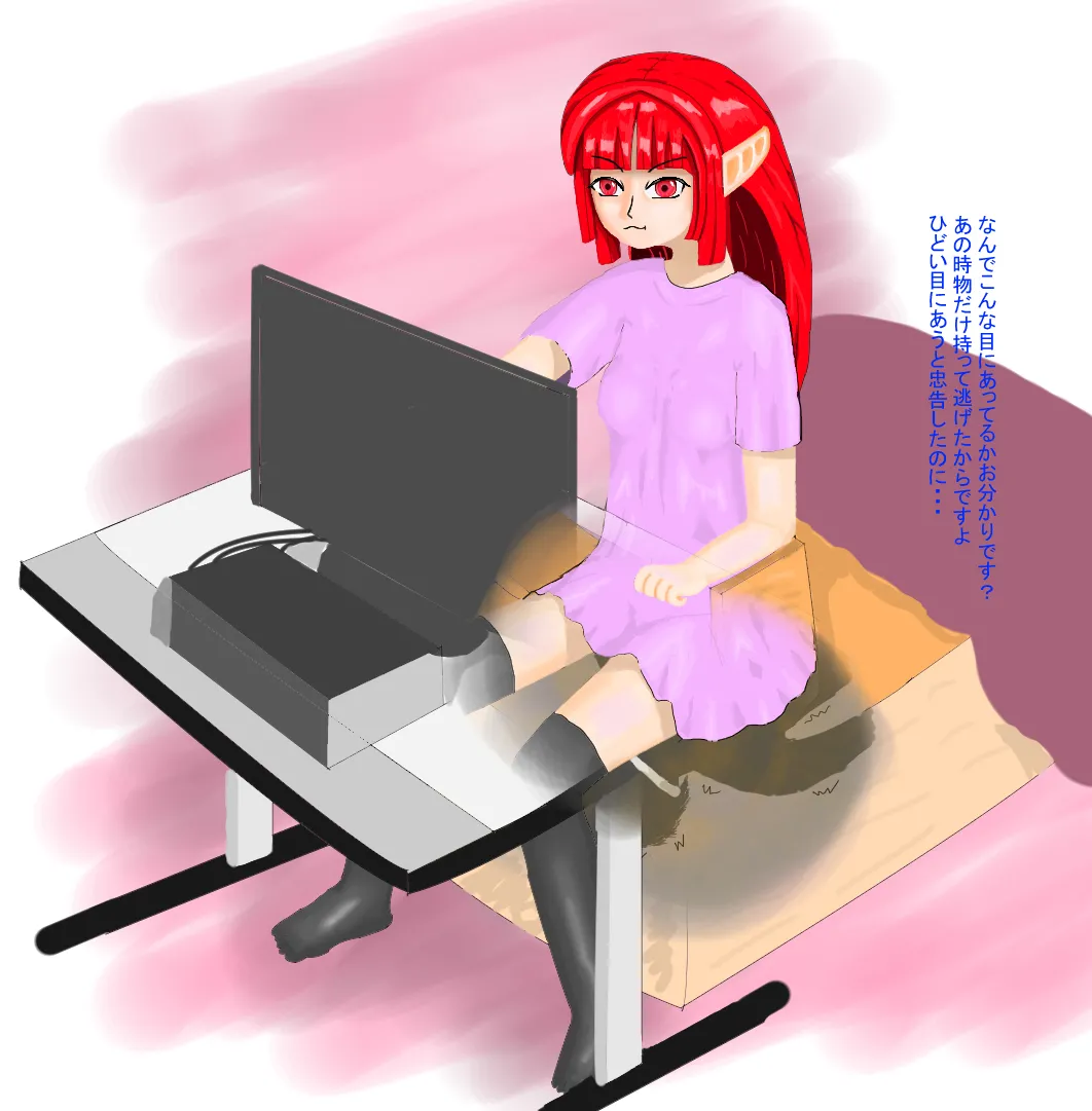 Manga Page 634