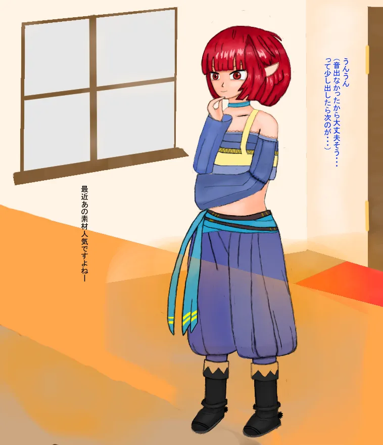 Manga Page 677