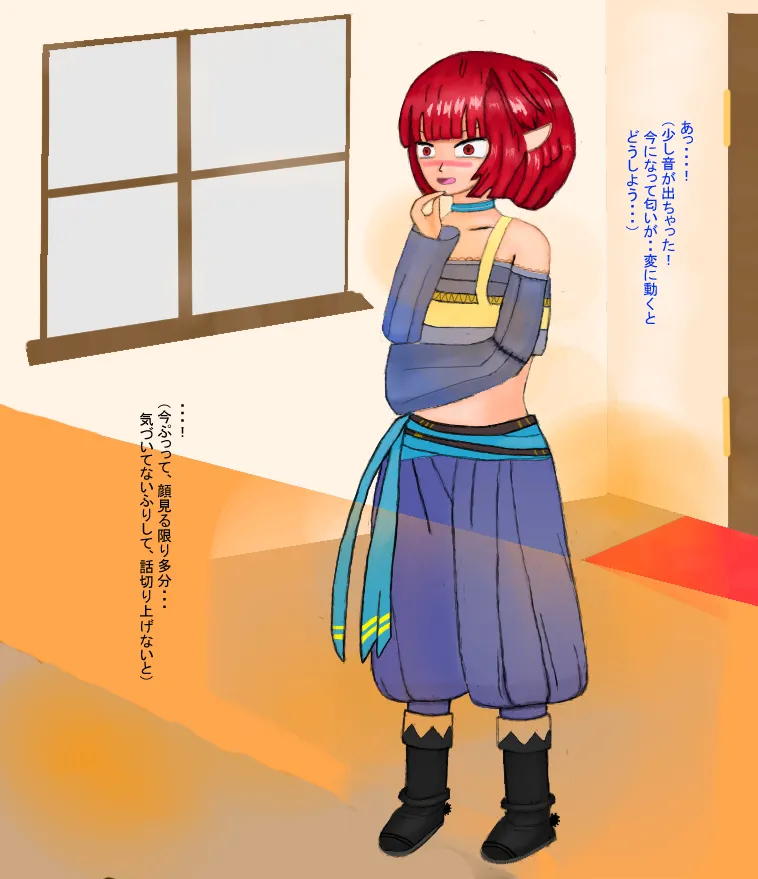 Manga Page 679