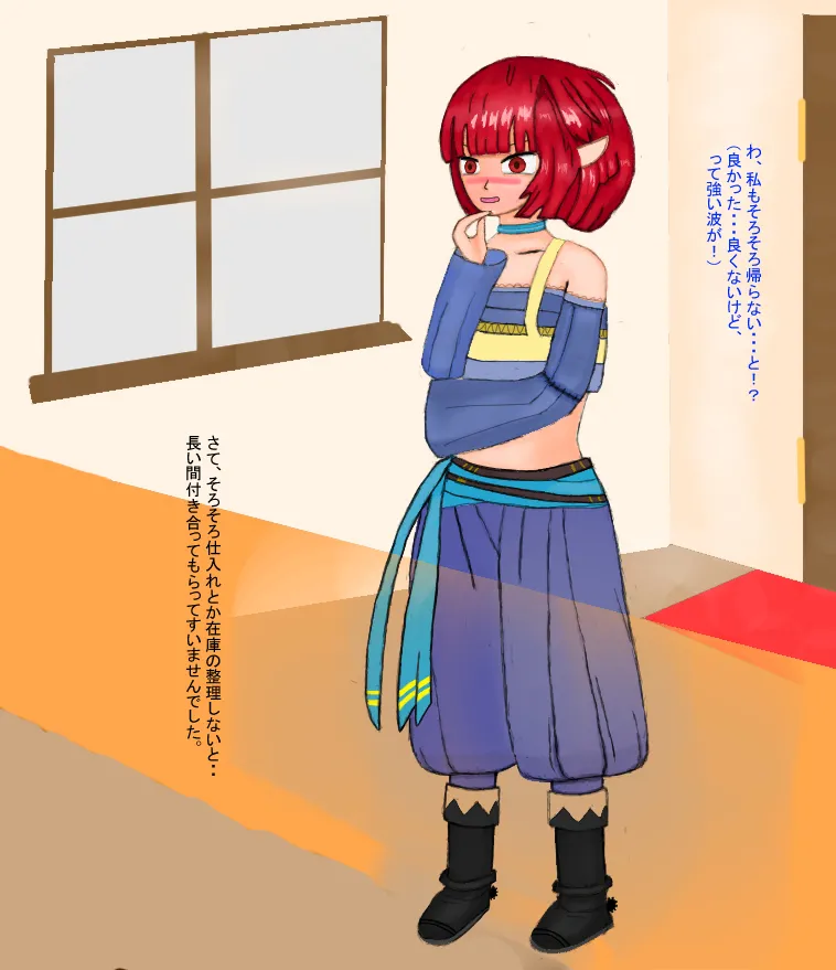 Manga Page 680