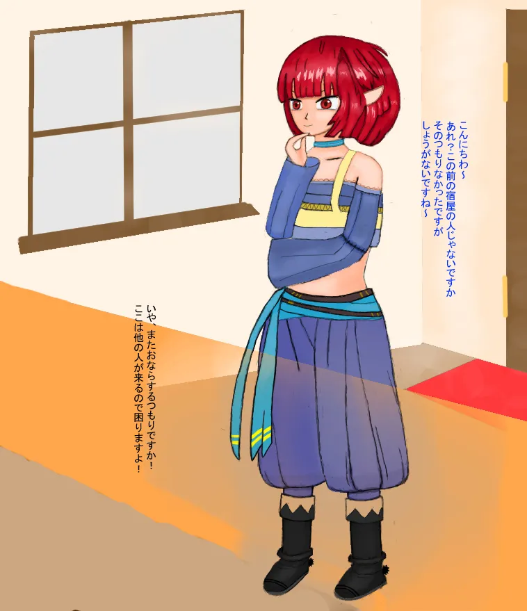 Manga Page 683